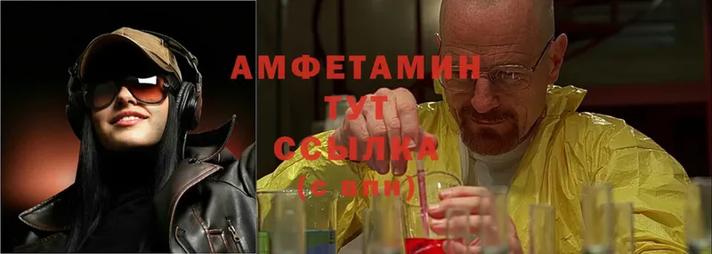 Amphetamine 98%  Старый Оскол 