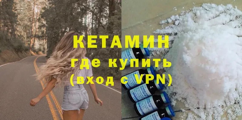 продажа наркотиков  Старый Оскол  hydra маркетплейс  КЕТАМИН ketamine 