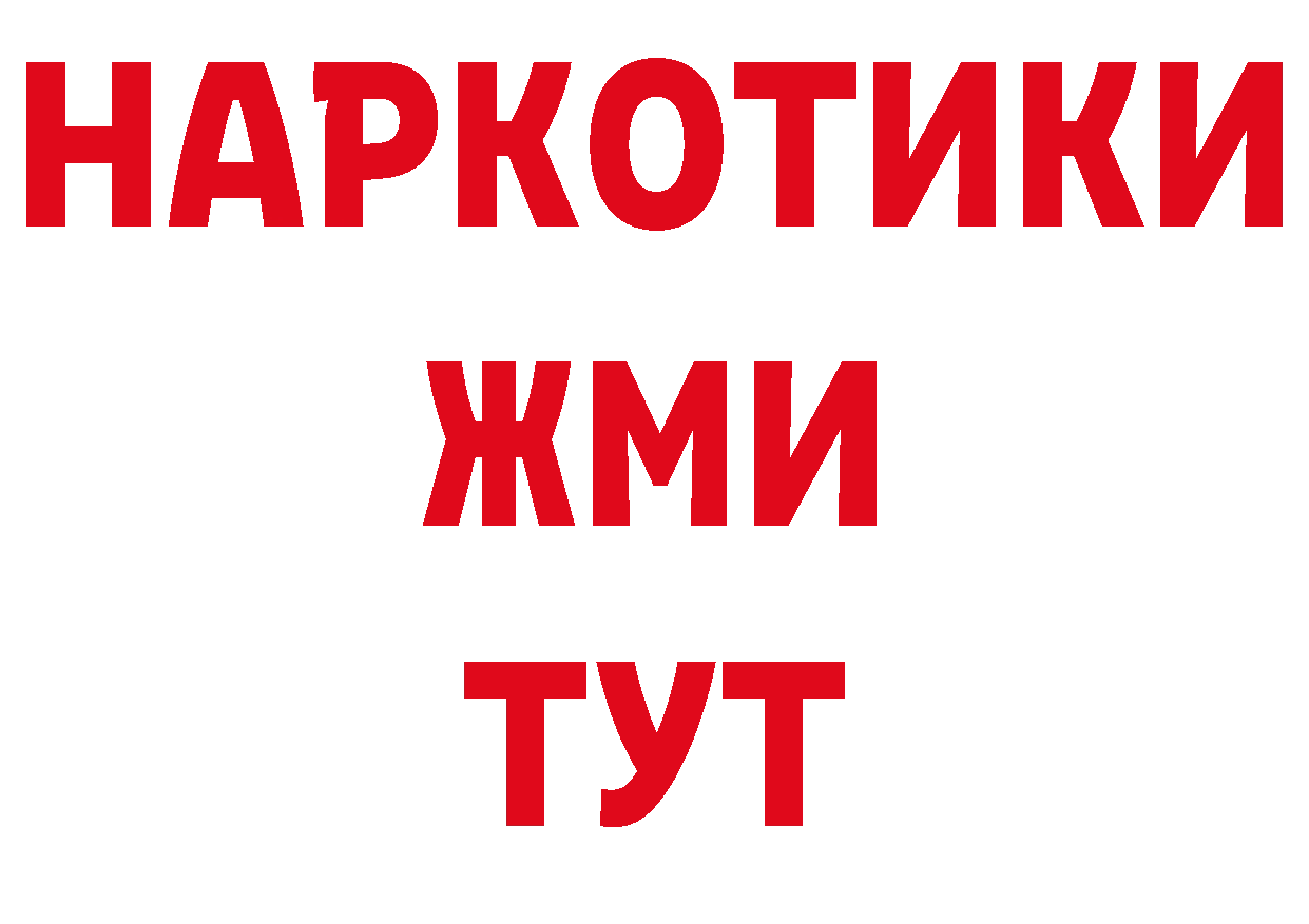 Каннабис AK-47 ссылки маркетплейс блэк спрут Старый Оскол