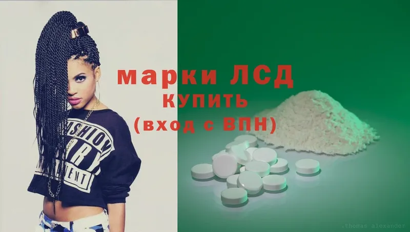 ЛСД экстази ecstasy  где найти наркотики  Старый Оскол 